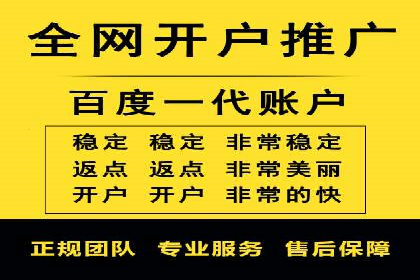 信息流开户返点案例分享：轻松赚取高额返利的经验